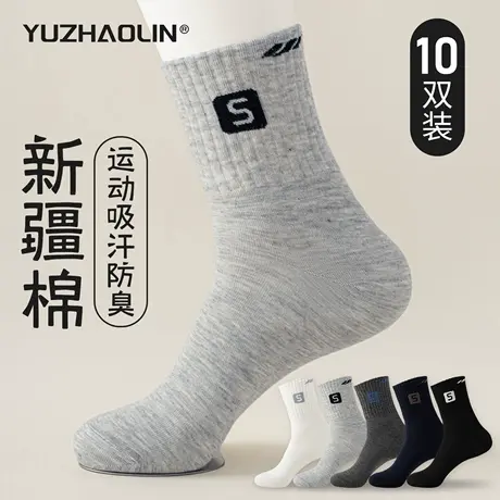 商务袜子男士中筒袜春秋季纯棉防臭运动吸汗长筒袜夏季薄款长袜男图片