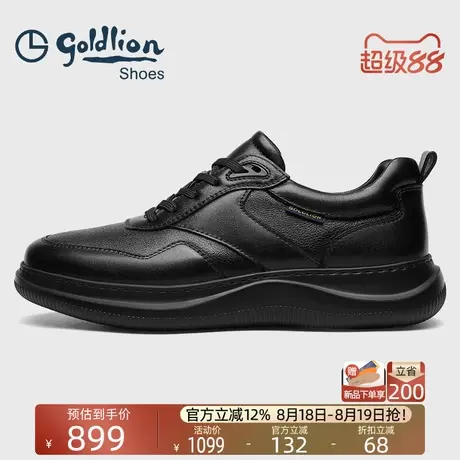 Goldlion男鞋 2025年秋季新款男士时尚休闲鞋真皮舒适百搭运动鞋图片