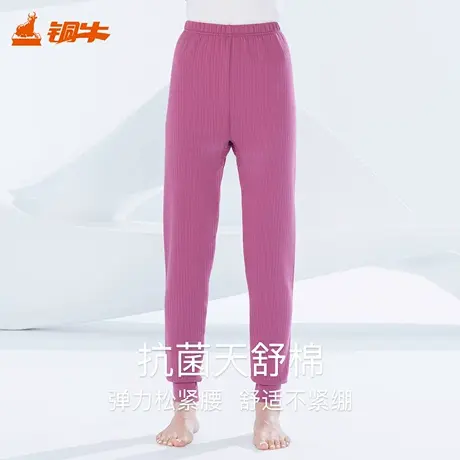 铜牛抗菌天舒棉女裤 2024秋冬新款秋裤线裤女裤子VK279图片