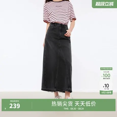 秋水伊人简约拉毛做旧鱼尾半身裙2025年春季新款女通勤休闲风裙子图片