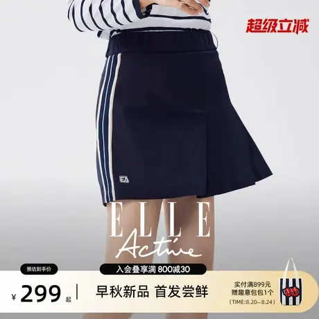 ELLE Active户外运动防走光白色半身裙女高腰百褶裙透气梭织A字裙图片