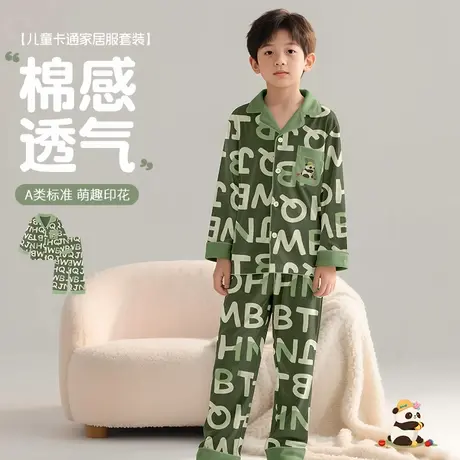 安之伴童装可外穿家居服套装秋季新款男童女童长袖纯棉开衫睡衣图片