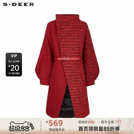 sdeer圣迪奥女装立领条纹收腰大衣式羽绒服S234Z2465图片