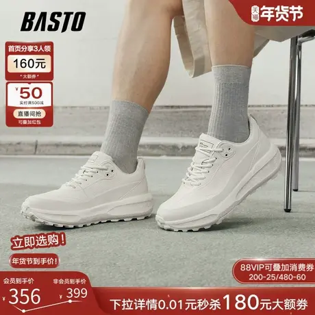 百思图26春季商场新款时尚百搭户外跑步鞋男士休闲运动鞋C9382AM6图片
