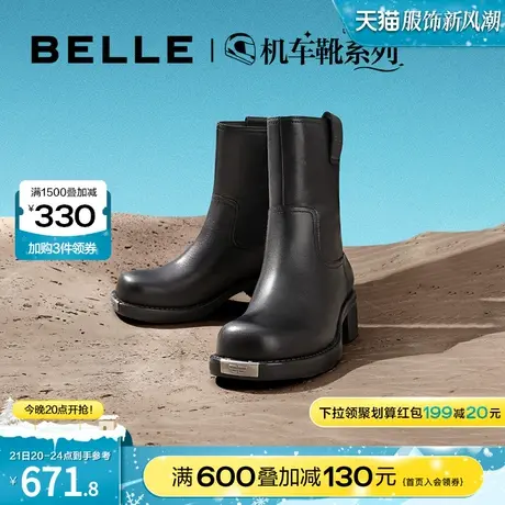 百丽废土风机车靴2023新款美拉德棕色休闲靴粗跟西部靴BAW65DZ3图片