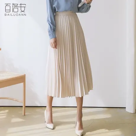 百洛安半身裙伞裙女春季新款韩版气质高腰显瘦通勤百褶裙A字长裙图片