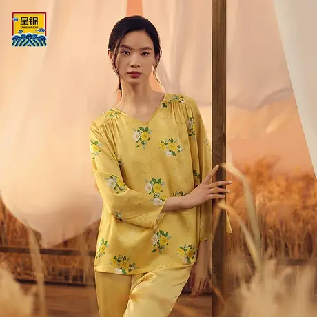 爱慕皇锦真丝印花V领套头长袖长裤分身女家居服-谦谦山茶HJ21466图片