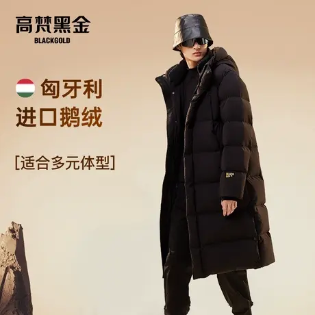 【高梵黑金鹅绒服】机能2.0七格羽绒服男装冬季加厚长款外套反季商品大图