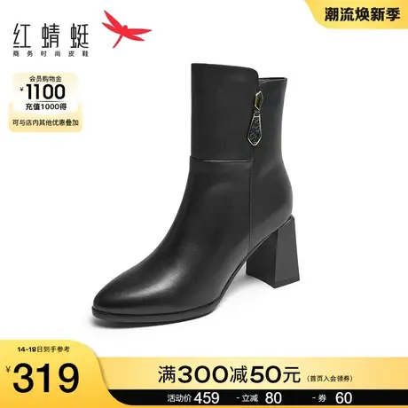 红蜻蜓女靴秋冬季新款时装靴方跟尖头时尚妈妈靴加绒保暖女鞋中筒图片