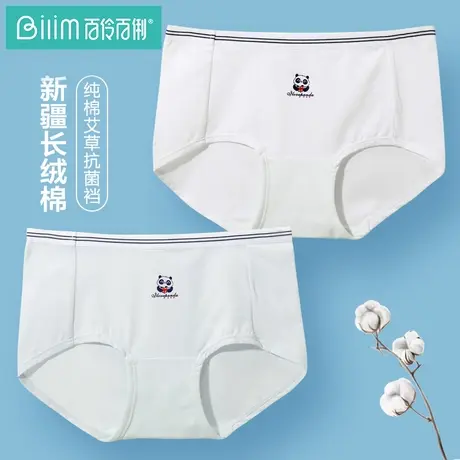百伶百俐新品少女内裤女无痕少女生日系中腰三角短裤头薄款青春期图片