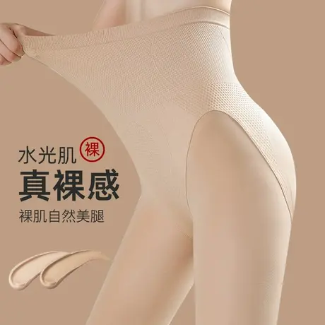 水光袜女春秋冬款加厚光腿神器单层肤色打底袜加绒裸感连裤丝袜图片