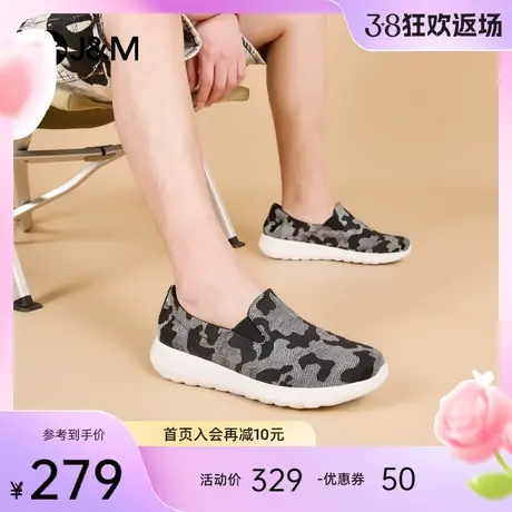 快乐玛丽健步鞋男2024春季新款迷彩厚底懒人一脚蹬轻便防滑帆布鞋图片