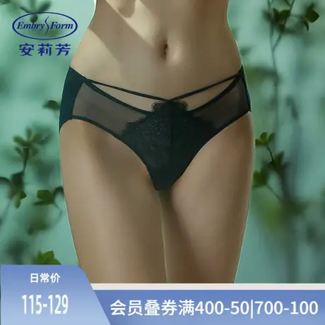 Q安莉芳专柜薄款蕾丝棉质底裆内裤女士舒适低腰包臀三角裤E200389图片