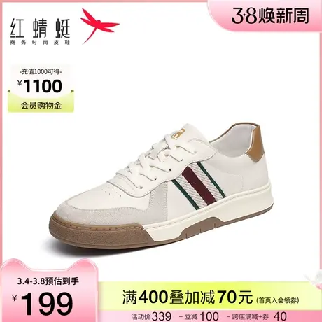 红蜻蜓复古板鞋男款春秋新款男鞋子拼色时尚休闲鞋条纹软底德训鞋图片