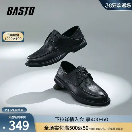 百思图春夏商场同款潮流打孔透气方跟商务男休闲皮鞋K2518BM3图片