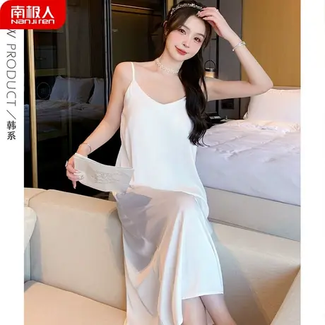 睡裙女夏季冰丝绸性感吊带夏天纯欲风仿真丝长裙纯洁睡衣女款夏款图片