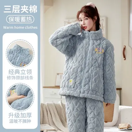 夹棉睡衣女冬季珊瑚绒三层加厚加绒大码法兰绒秋冬家居服保暖套装图片