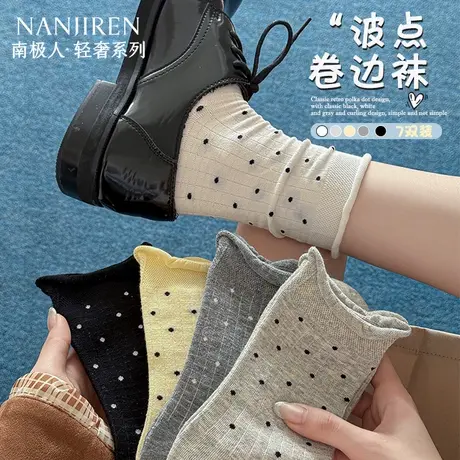 南极人波点袜女款夏季纯棉中筒袜轻薄透气2025新款堆堆袜女袜PB图片