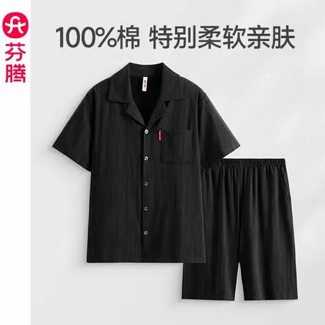 芬腾睡衣男夏季纯棉短袖短裤青年男款休闲大码夏天薄款家居服套装图片