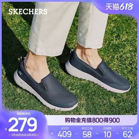【父亲节礼物】斯凯奇夏男鞋一脚蹬健步鞋休闲鞋缓震懒人鞋爸爸鞋图片
