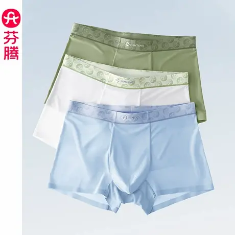 芬腾冰丝内裤男士薄款凉感7A抗菌裆平角裤青年男大码四角裤短裤头图片