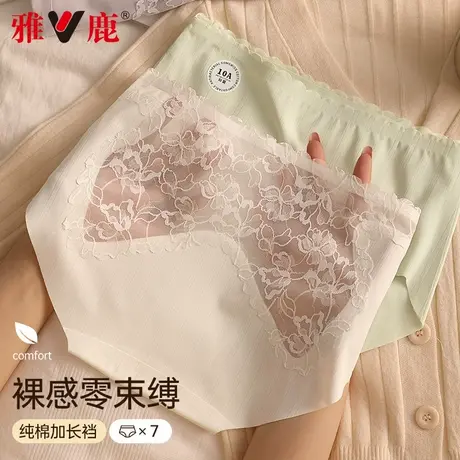 雅鹿冰丝内裤女士无痕中腰2025新款夏薄款纯棉抗菌裆少女生三角裤图片