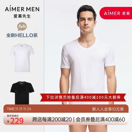爱慕先生HELLO系列男士莫代尔上衣短袖T恤打底两件包NS12C233P图片