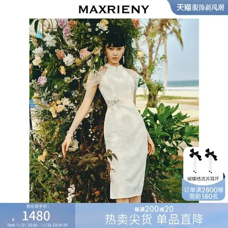 【浪漫当夏】MAXRIENY国风新中式提花仙美连衣裙2023夏季改良旗袍图片