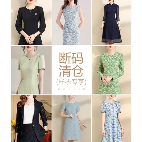 水墨青华样衣断码清仓 79折 上衣 外套 裤子 连衣裙图片