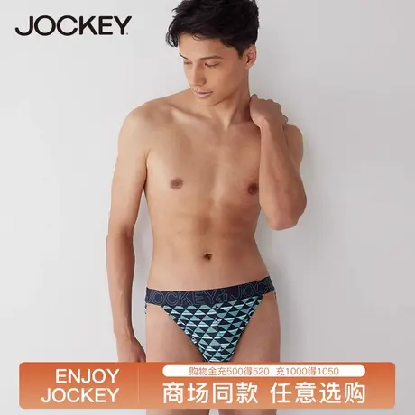 Jockey【失重系列】内裤男莫代尔三角裤青年男士内裤高开叉单条装图片