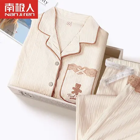 孕妇睡衣女春秋纯棉纱布月子服夏季薄款6月份产后7产妇哺乳两件装图片