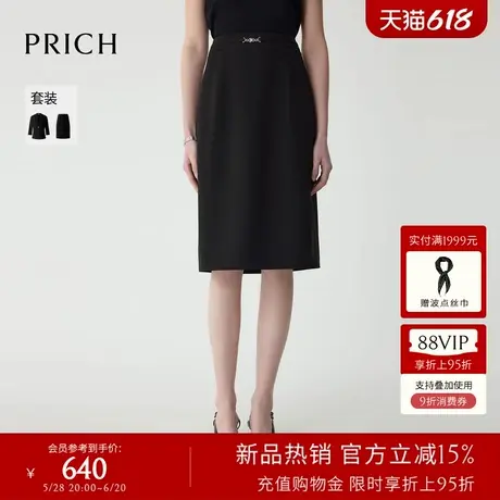 PRICH设计感开钗半身裙西装裙2025夏季新款直身显瘦直筒裙女图片