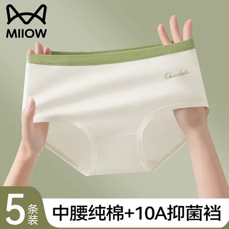 猫人内裤女款纯棉2025新款夏薄款7a级抗菌全棉裆透气女士三角短裤图片