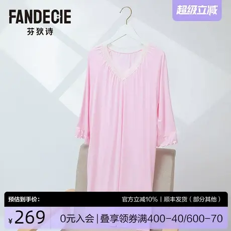 芬狄诗商场同款睡衣女宽松长款睡裙性感蕾丝V领舒适家居服FL00420图片