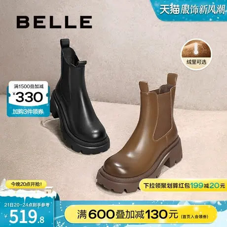 百丽复古烟筒靴女靴2023冬季新款靴子切尔西靴加绒短靴B1614DD3图片
