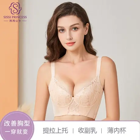 茜茜公主内衣女聚拢秋冬季文胸收副乳防下垂2023新款爆款女士胸罩图片