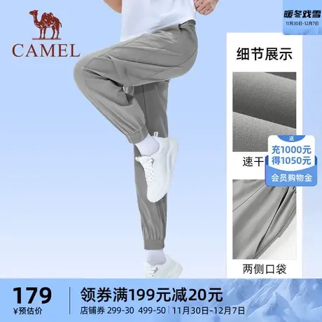 骆驼运动速干长裤女士2023春夏季新款束脚透气弹力跑步休闲裤子女图片