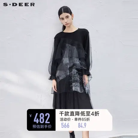 sdeer圣迪奥女装晕染网纱收腰吊带两件套连衣裙S23381206图片