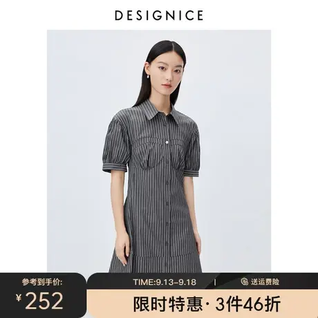 迪赛尼斯衬衫裙子2023夏季新款慵懒风宽松精致翻领条纹连衣裙女图片