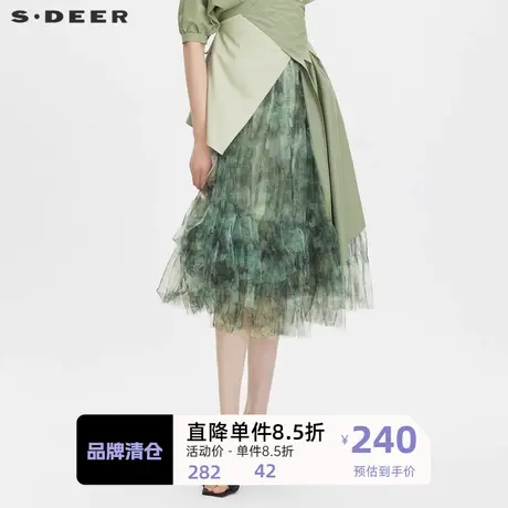sdeer圣迪奥女装优雅松紧晕染网纱A字伞裙S232Z1119图片