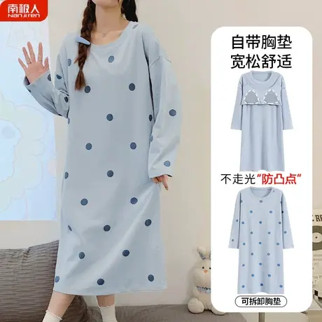 睡裙女春秋款纯棉孕妇秋季长袖夏款2023新款清秀睡衣女带胸垫一体商品大图