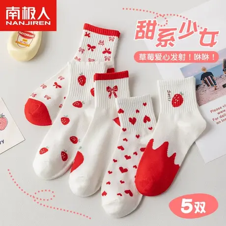 南极人袜子女士夏季薄款中筒可爱日系ins潮流百搭长筒袜春秋长袜图片