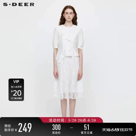 sdeer圣迪奥女淡人穿搭复古优雅圆领收腰肌理短袖连衣裙S24261223图片