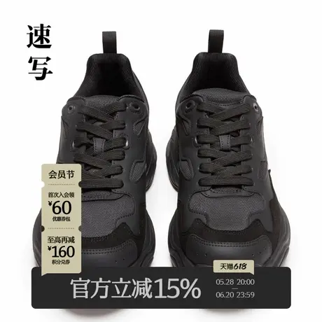 速写男装春季新款日常舒适低帮休闲鞋系带时髦设计感运动鞋子图片