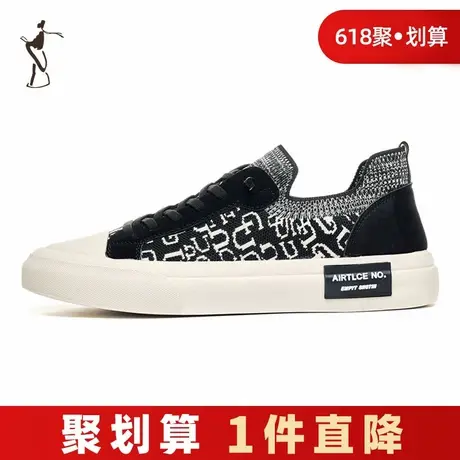 才子男鞋休闲飞织鞋男2024新款厚底时尚潮流设计感小众黑色板鞋潮图片