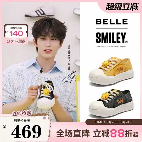 张凌赫同款百丽男鞋SMILEY联名款大玩家男士夏厚底帆布鞋D3J01BM5图片