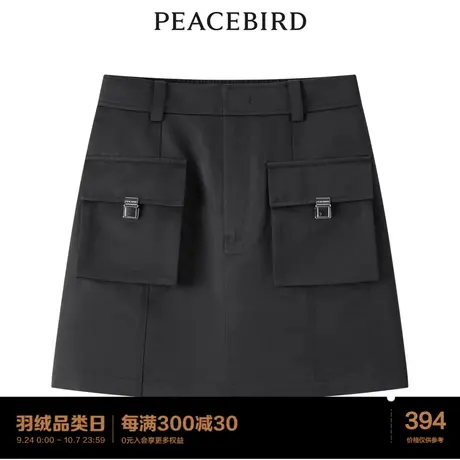 【商场同款】太平鸟女装2023年夏季新款品质工装短半裙A1GED2422图片