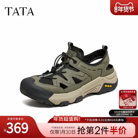 TATA他她男鞋2026夏季新款透气运动鞋舒适百搭休闲鞋子QSW01BM6商品大图