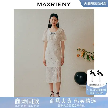 [买4免1]【商场同款】MAXRIENY复古赫本公主裙收腰显瘦连衣裙图片