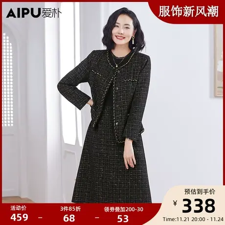 爱朴大码女装秋冬新款胖mm韩版高端小香风休闲显瘦遮肚时尚套装女商品大图